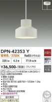 DPN-42353Y