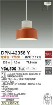 DPN-42358Y