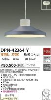 DPN-42364Y