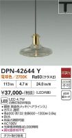 DPN-42644Y