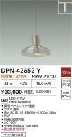 DPN-42652Y