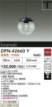 DPN-42660Y
