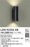 LZW-92356XB