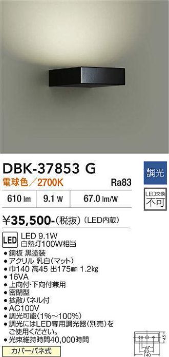 DBK-37853G