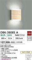 DBK-38085A