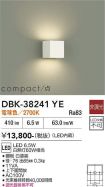 DBK-38241YE