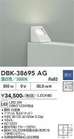 DBK-38695AG