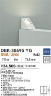 DBK-38695YG