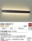 DBK-39670Y
