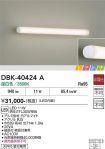 DBK-40424A