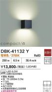 DBK-41132Y
