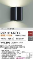 DBK-41133YE