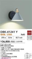 DBK-41241Y