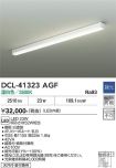 DCL-41323AGF