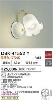DBK-41552Y