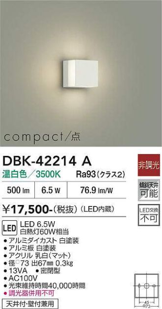 DBK-42214A