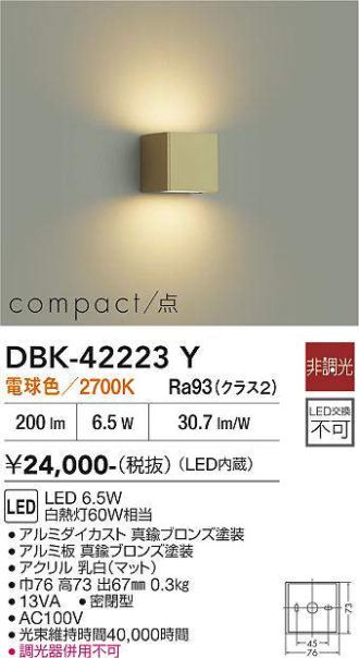 DBK-42223Y