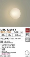 DBK-42261Y