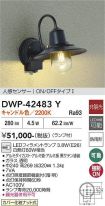 DWP-42483Y