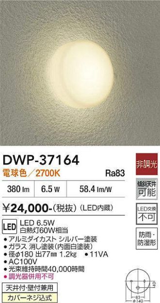 DWP-37164