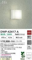DWP-42417A