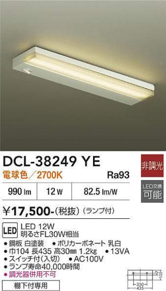 DCL-38249YE