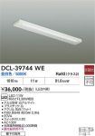 DCL-39744WE