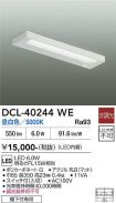 DCL-40244WE