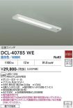 DCL-40785WE