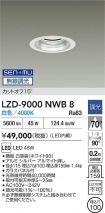 LZD-9000NWB8