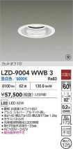 LZD-9004WWB3
