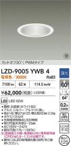 LZD-9005YWB4