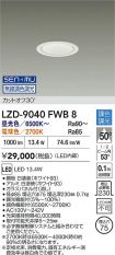 LZD-9040FWB8