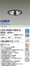 LZD-9080FBW8