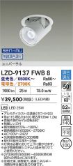 LZD-9137FWB8