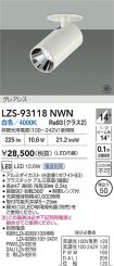 LZS-93118NWN