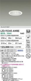 LZD-93345...
