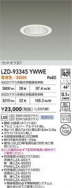 LZD-93345...