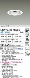 LZD-93348...