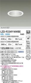 LZD-93349...