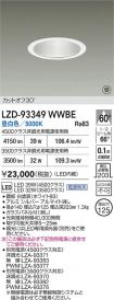 LZD-93349...