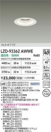 LZD-93362...