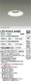LZD-93365...