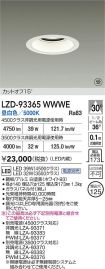 LZD-93365...