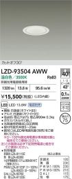 LZD-93504AWW