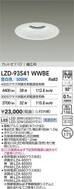 LZD-93541...
