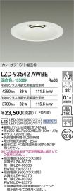 LZD-93542...
