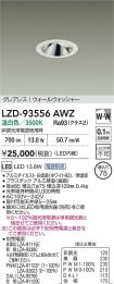 LZD-93556AWZ