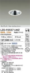 LZD-93557LWZ