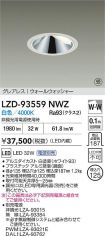 LZD-93559NWZ
